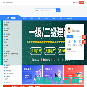 首页 - 华恒知库