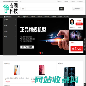 北京支周科技有限公司 - 北京支周科技有限公司  Powered By WSTMart