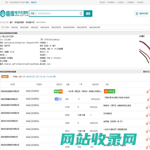 MAX232DWRG4_MAX232DWRG4中文资料_MAX232DWRG4供应商_批发采购MAX232DWRG4上【维库电子市场网】