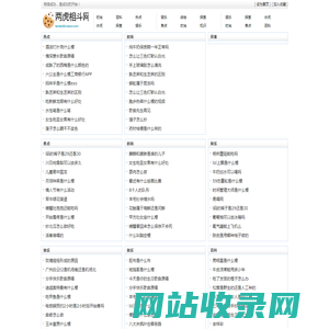 两虎相斗网