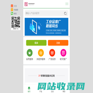 中国玻璃钢温室网 - 玻璃钢温室行业门户网站