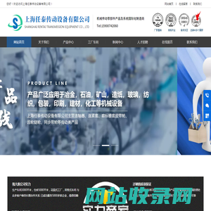 上海皮带轮厂家_欧标皮带轮_皮带轮生产厂家_上海任泰传动设备有限公司