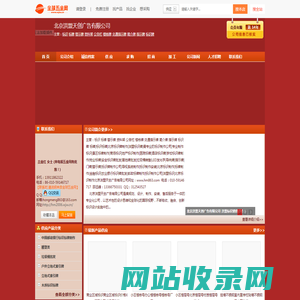 标牌制作|商场标牌|标识制作|标牌制作公司|北京市朝阳区洪盟标牌制作厂|标牌价格|邮政标牌设计制作|最专业的标牌制作公司-全球五金网