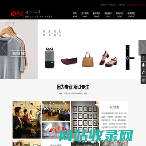苏州商业摄影_苏州产品摄影_苏州致美摄影有限公司