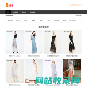 连衣裙新款2020_价格_图片_连衣裙长裙批发-美裙裙