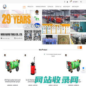 Knapsack sprayer, wuxi rafiki tools co.,ltd