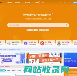 万有网创-专注分享互联网创业项目-个人学习心得