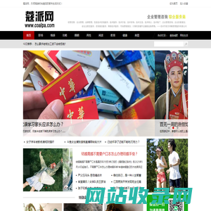爱情婚姻家庭,职场人际关系,情感故事私房话,家庭亲子教育_蔻派网