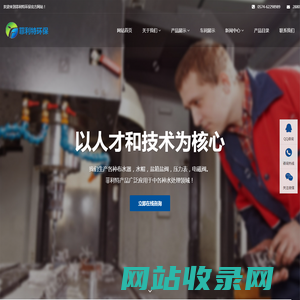 压力表厂家_布水器_软水机厂家-余姚市菲利特环保设备有限公司
