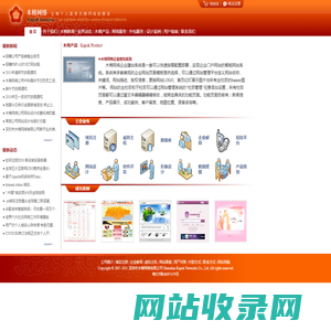深圳市木棉网络有限公司（www.KapNet.cn）