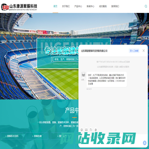 聚脲防水涂料-聚脲防腐涂料-聚脲生产厂家-山东康源聚脲科技创新有限公司
