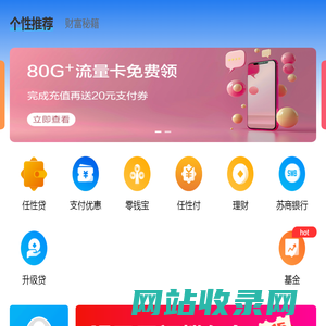星图金融