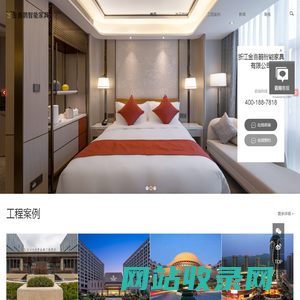 浙江金喜鹊智能家具有限公司-浙江金喜鹊智能家具有限公司