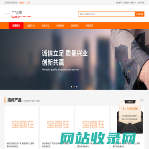 液压系统 _ 泵阀销售_泵阀维修 _伺服系统-***