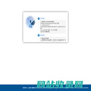 基石检测一体化平台