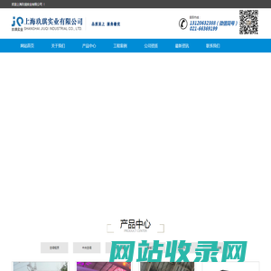 上海空调出租-空调租赁-中央空调回收_上海玖琪实业有限公司