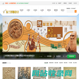 郑州砂岩浮雕,郑州浮雕公司,郑州浮雕设计公司,郑州浮雕制作公司，河南金兰浮雕公司|河南最好的浮雕公司