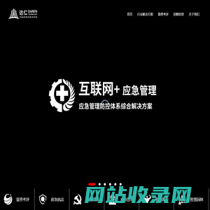 达仁科技有限公司