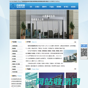 常州钢化玻璃,常州中空玻璃,常州防弹玻璃,常州夹胶玻璃,常州防火玻璃_常州市吉利玻璃有限公司