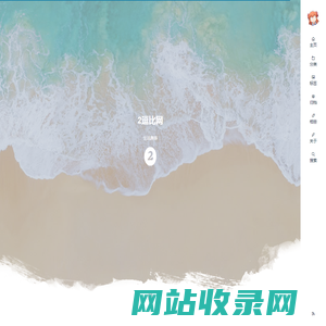 每日囧图推荐-搞笑笑话精选-有趣的图片 - 2逗比网