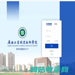 统一认证系统