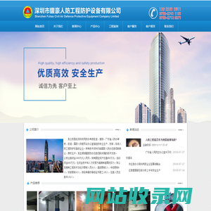 首页-深圳市馥豪人防工程防护设备有限公司