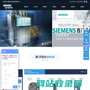 上海曼沁自动化设备有限公司