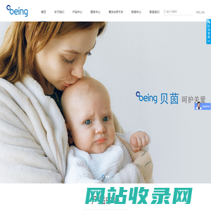 苏州贝茵科技股份有限公司