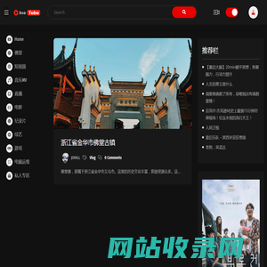 JoTube