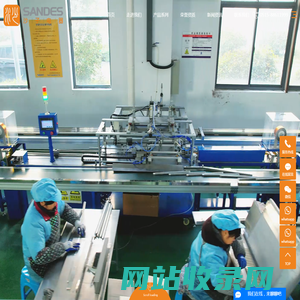 汽车ptc加热器_ptc加热器厂家-江苏沙子电器有限公司