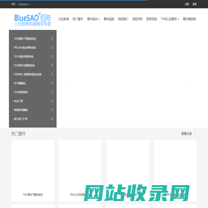 BlueSAO®佰陆 - 小动物骨科器械领导者