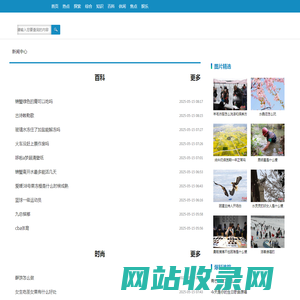 头昏脑胀网