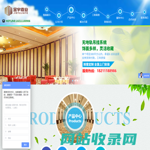 活动隔断-电动隔断-移动隔断_北京金宇嘉业装饰工程有限公司