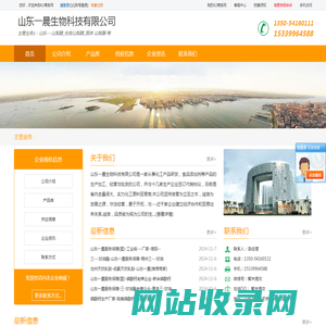 山东-山梨醇|优级山梨醇|固体 山梨醇|山东一晨生物科技有限公司
