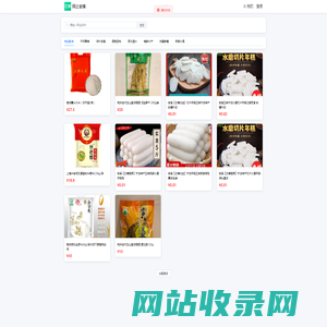 网上农博