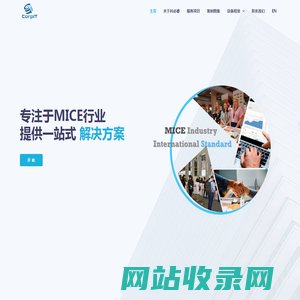 科必睿信息技术（上海）有限公司