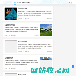 老彭的经验分享 - zy1314网