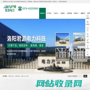 可乐出行查询网-实用免费出行信息在线查询工具大全