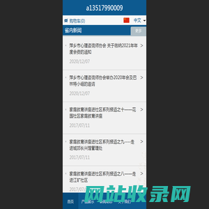 a13517990009