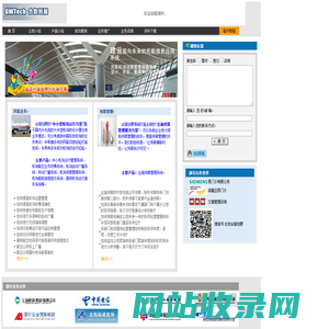 北京合智创展科技有限责任公司
