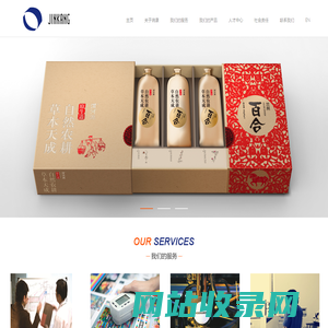 浙江锦康实业有限公司