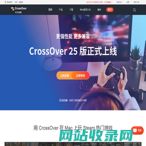 Mac/Linux类虚拟机_CrossOver虚拟机_CrossOver中文官网
