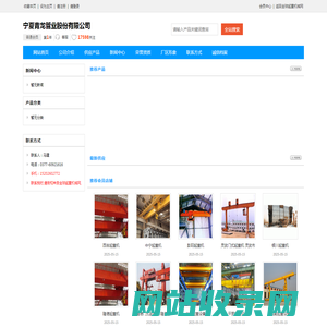 宁夏青龙管业股份有限公司
