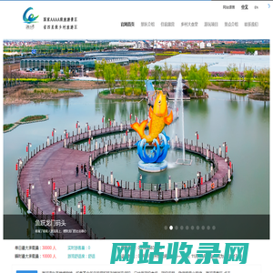 连云港潮河湾|潮河湾|潮河湾景区|灌云潮河湾|灌云旅游