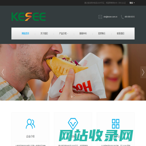 上海克圣新材料有限公司，蒸笼纸，蒸盘纸，包底纸 ，烤箱纸，烤肉纸，垫盘纸，防油纸托，硅油纸托，覆膜纸托，随手包袋，尖底袋，方底袋生产厂家