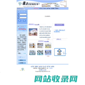 欢迎光临－－江阴精力五金有限公司－网站