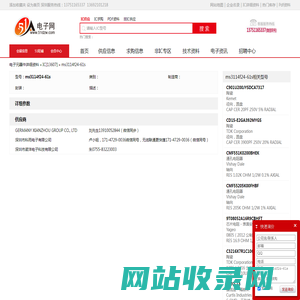 ms3114f24-61s - IC - 电子元器件 - 51电子网