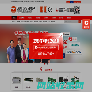 铝壳电阻,制动电阻,绕线电阻,高压电阻,负载箱-正阳兴