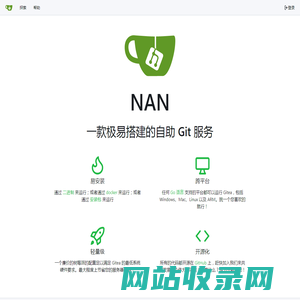NAN
