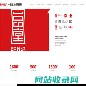 一品堂创新营销